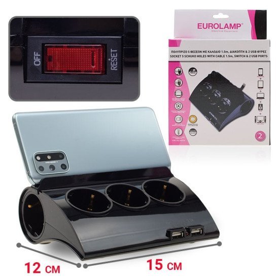 Πολύπριζο 5 Θέσεων Με Καλώδιο, Διακόπτη & 2 Usb Πολύπριζο 5 Θέσεων Με Καλώδιο, Διακόπτη & 2 Usb