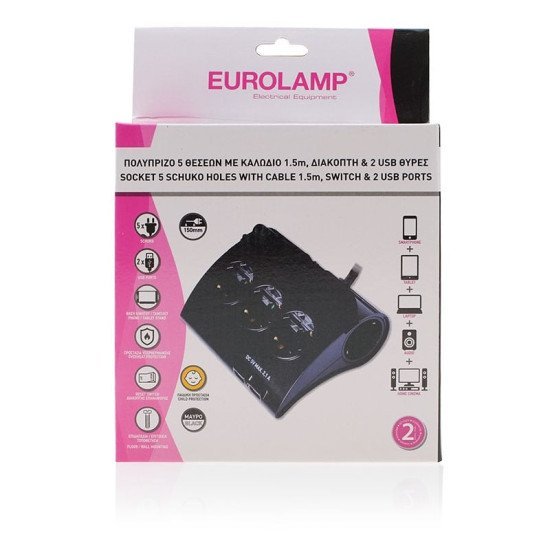 Πολύπριζο 5 Θέσεων Με Καλώδιο, Διακόπτη & 2 Usb Πολύπριζο 5 Θέσεων Με Καλώδιο, Διακόπτη & 2 Usb
