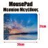 Mousepad Μεσαίου Μεγέθους 4