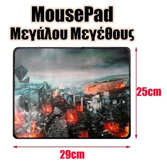 Mousepad Μεγάλου Μεγέθους 4 Mousepad Μεγάλου Μεγέθους 4