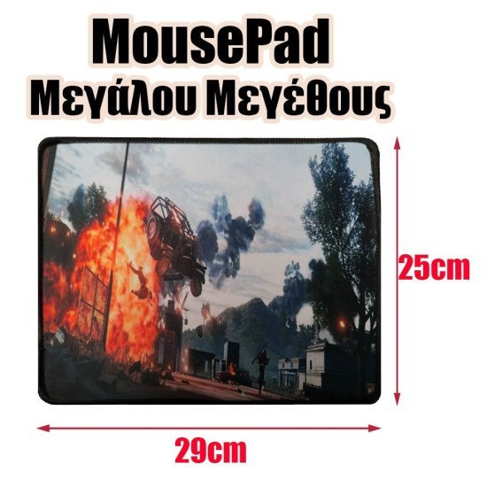 Mousepad Μεγάλου Μεγέθους 12 Mousepad Μεγάλου Μεγέθους 12