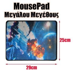 Mousepad Μεγάλου Μεγέθους 13 Mousepad Μεγάλου Μεγέθους 13