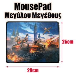 Mousepad Μεγάλου Μεγέθους 14 Mousepad Μεγάλου Μεγέθους 14