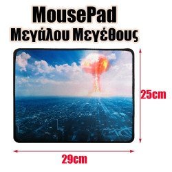 Mousepad Μεγάλου Μεγέθους 15 Mousepad Μεγάλου Μεγέθους 15