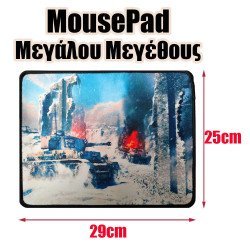 Mousepad Μεγάλου Μεγέθους 17 Mousepad Μεγάλου Μεγέθους 17
