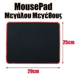 Mousepad Neutral Black Μεγάλο Mousepad Neutral Black Μεγάλο