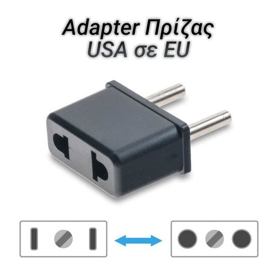 Adapter πρίζας us σε eu