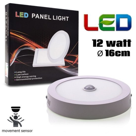 Led Panel Οροφής Με Αισθητήρα 12W