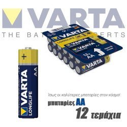 Varta 12 Τεμάχια Αλκαλικές Μπαταρίες Αα Varta 12 Τεμάχια Αλκαλικές Μπαταρίες Αα