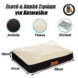 Ζεστό & Απαλό Στρώμα Για Κατοικίδια