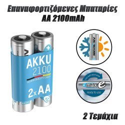 Ansmann Επαναφορτιζόμενες Μπαταρίες Aa 2100Mah Ansmann Επαναφορτιζόμενες Μπαταρίες Aa 2100Mah