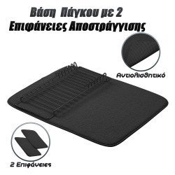 Βάση Πάγκου Με 2 Επιφάνειες Αποστράγγισης