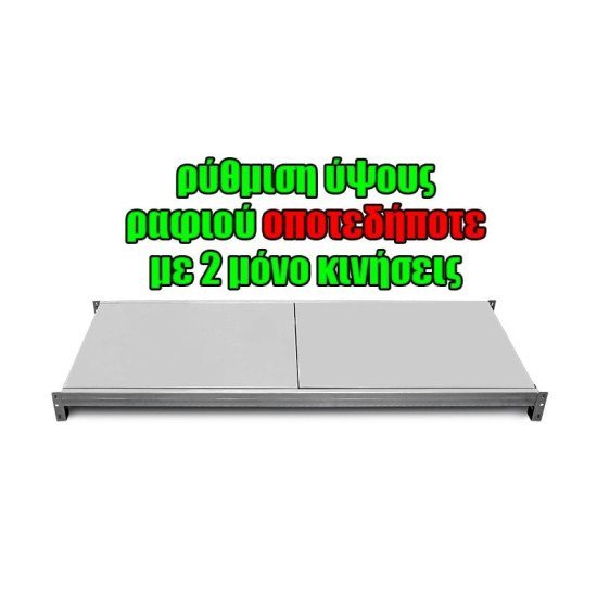 Μονό Ράφι Βαρέως Τύπου 150X60 Λευκό