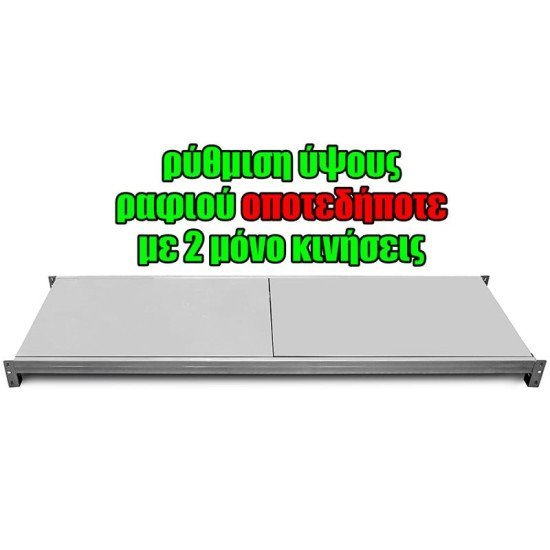 Μονό Ράφι Βαρέως Τύπου 200X60 Λευκό