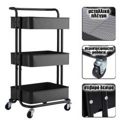 Εργαλειοφορέας 3 Επιπέδων 45X35X87 Μαύρος Εργαλειοφορέας 3 Επιπέδων 45X35X87 Μαύρος