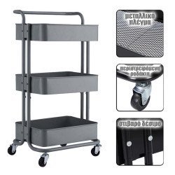 Εργαλειοφορέας 3 Επιπέδων 45X35X87 Γκρι Εργαλειοφορέας 3 Επιπέδων 45X35X87 Γκρι