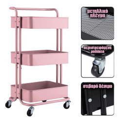 Εργαλειοφορέας 3 Επιπέδων 45X35X87 Ροζ Εργαλειοφορέας 3 Επιπέδων 45X35X87 Ροζ