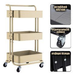 Εργαλειοφορέας 3 Επιπέδων 45X35X87 Μπεζ Εργαλειοφορέας 3 Επιπέδων 45X35X87 Μπεζ