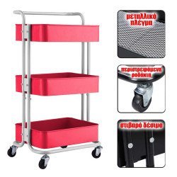 Εργαλειοφορέας 3 Επιπέδων 45X35X87 Λευκό-Κόκκινο Εργαλειοφορέας 3 Επιπέδων 45X35X87 Λευκό-Κόκκινο