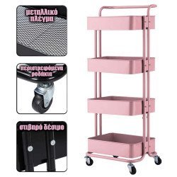 Εργαλειοφορέας 4 Επιπέδων 45X35X107 Ροζ
