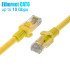 Καλώδιο ethernet 2m cat 6e κίτρινο
