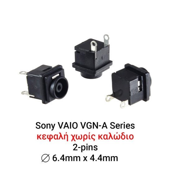 Dc Jack Sony Vaio Vgn-A Series: Dc Jack Sony Vaio Vgn-A Series: