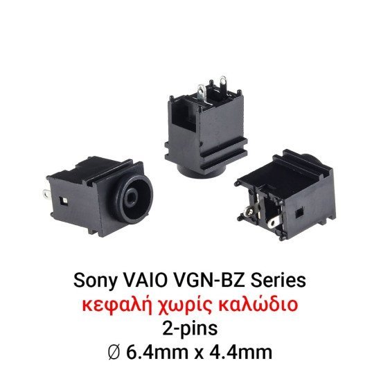 Dc Jack Sony Nv/Z505/V505/Vgn Dc Jack Sony Nv/Z505/V505/Vgn