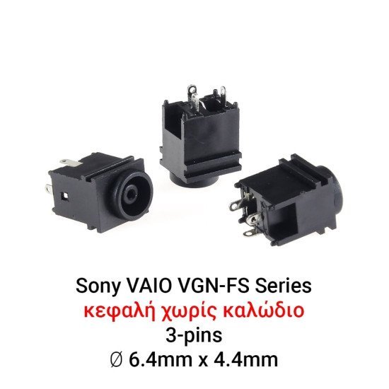 Dc Jack Sony Vgn Fs/Fw/Fz Dc Jack Sony Vgn Fs/Fw/Fz