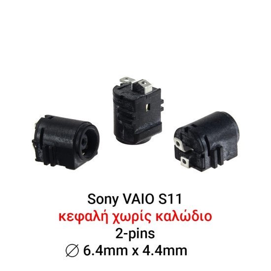Dc Jack Sony S11 Dc Jack Sony S11