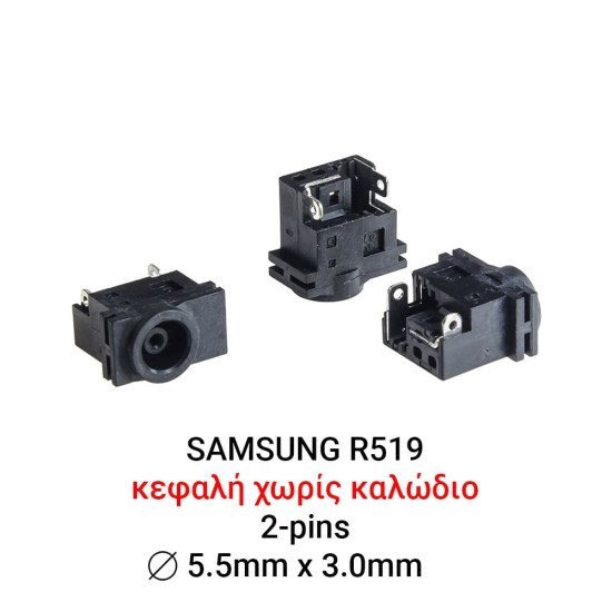Dc Jack Samsung R519 Dc Jack Samsung R519