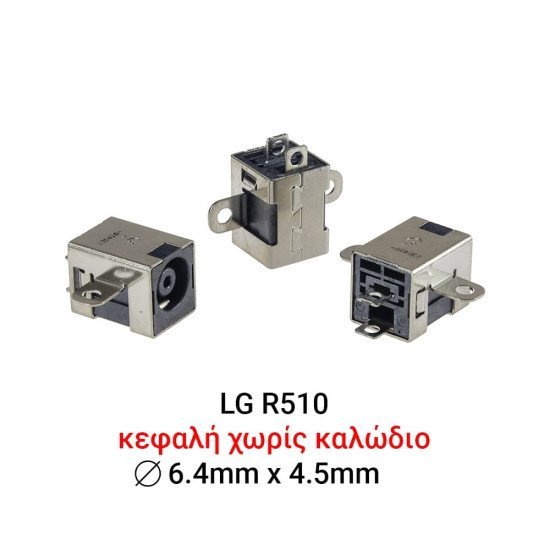 Dc Jack Lg R510 Dc Jack Lg R510