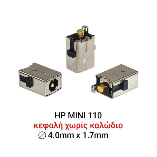 Dc Jack Hp Mini 110 Dc Jack Hp Mini 110