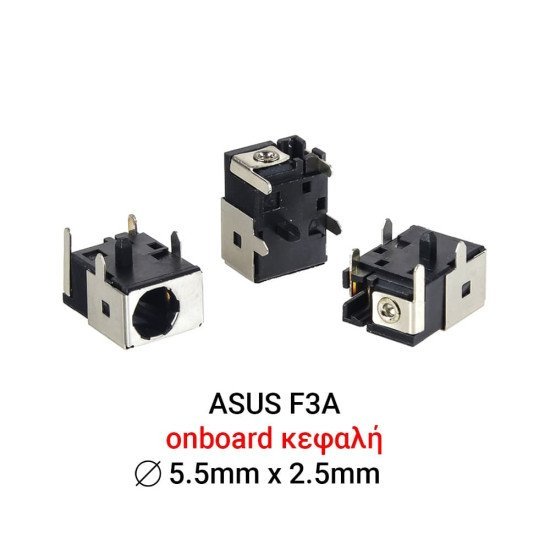 Dc Jack For Asus F3A, Fujitsu Siemens V5535 Dc Jack For Asus F3A, Fujitsu Siemens V5535