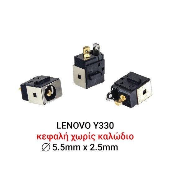 Dc Jack Lenovo Y330 Dc Jack Lenovo Y330