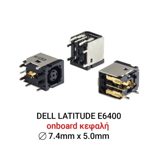 Dc Jack Dell Latitude E6400 Dc Jack Dell Latitude E6400