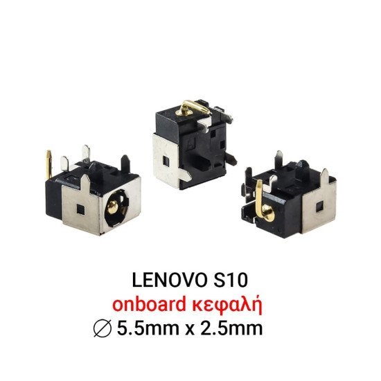 Dc Jack Lenovo S10 Dc Jack Lenovo S10