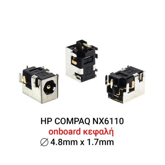 Dc Jack Compaq/Hp Business Notebook Nx6110 Dc Jack Compaq/Hp Business Notebook Nx6110