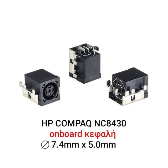 Dc Jack Hp/Compaq Business Notebook Nc8430 Dc Jack Hp/Compaq Business Notebook Nc8430