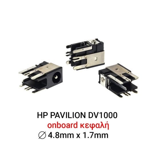 Dc Jack Compaq/Hp Pavilion Dv1000 Series