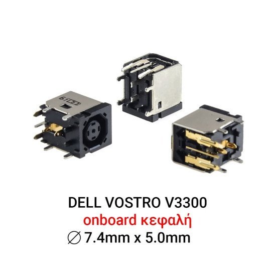 Dc Jack Dell Vostro V3300 Dc Jack Dell Vostro V3300