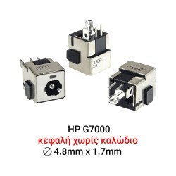 Dc Jack Hp G7000