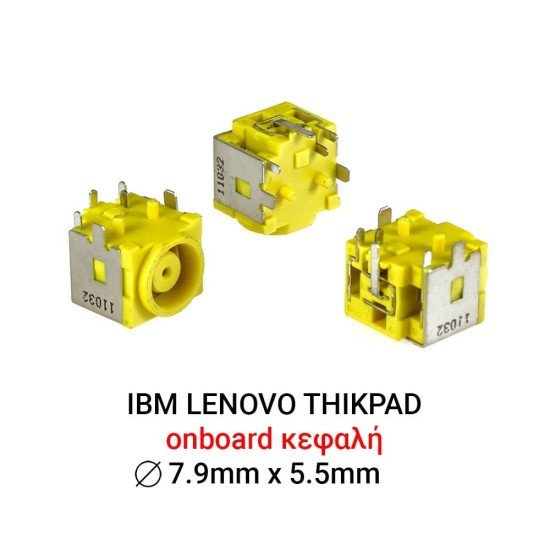 Dc Jack Ibm Dc Jack Ibm