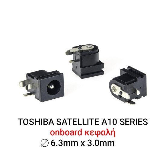 Dc Jack Toshiba Satellite A, M, R Series A10 Dc Jack Toshiba Satellite A, M, R Series A10