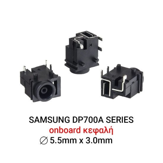 Dc Jack Samsung V20, V25 Gateway Dc Jack Samsung V20, V25 Gateway
