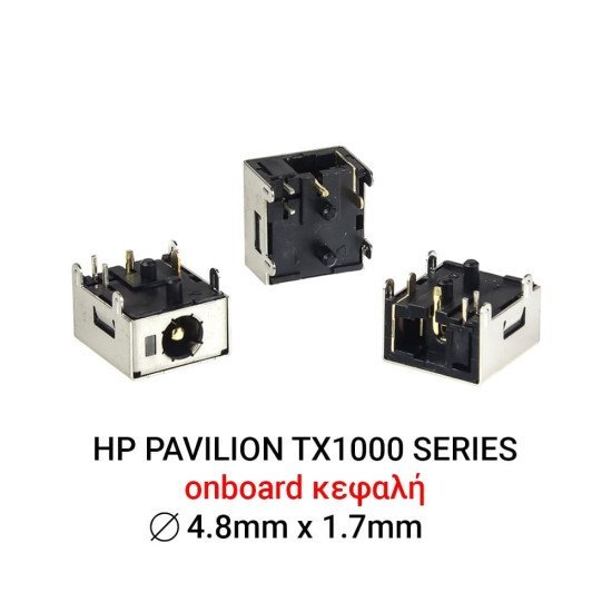 Dc Jack Hp Pavilion Tx1000 Series Dc Jack Hp Pavilion Tx1000 Series