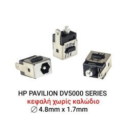 Dc Jack Hp Pavilion Dv5000 Series Dv5000