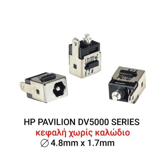 Dc Jack Hp Pavilion Dv5000 Series Dv5000 Dc Jack Hp Pavilion Dv5000 Series Dv5000