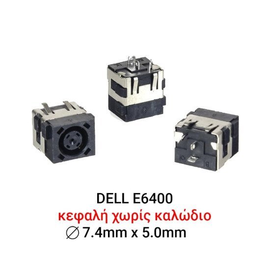 Dc Jack Dell E6400 Dc Jack Dell E6400