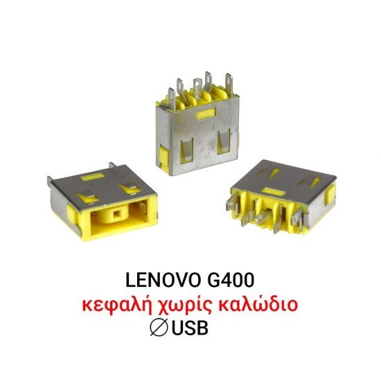 Dc Jack Lenovo G400 Dc Jack Lenovo G400