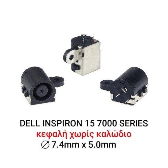 Dc Jack Dell 15 7537 15 7000 Dc Jack Dell 15 7537 15 7000